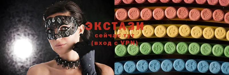 закладка  это официальный сайт  Ecstasy DUBAI  Борисоглебск 