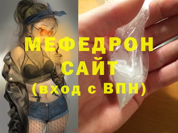 стафф Аркадак